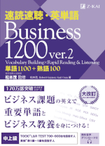 ǑEpP Business1200