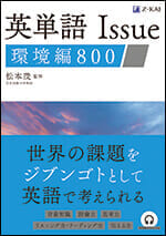 大学生 社会人向け ジャンル別 ｚ会の本