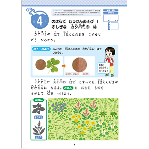 おかねと　おなじように　つかえる　カード