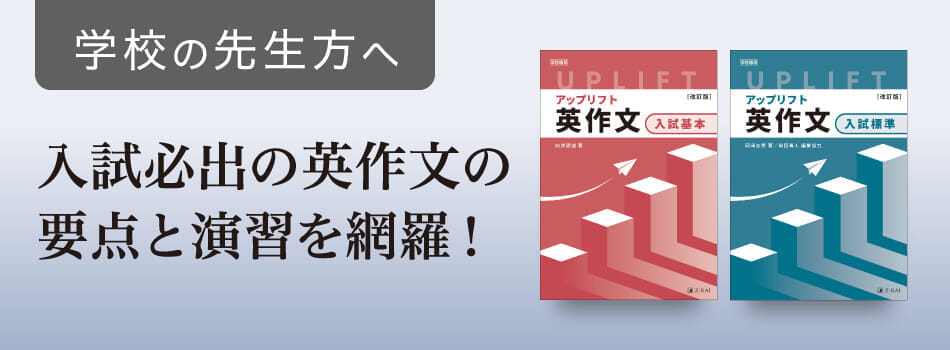 重要例文集
