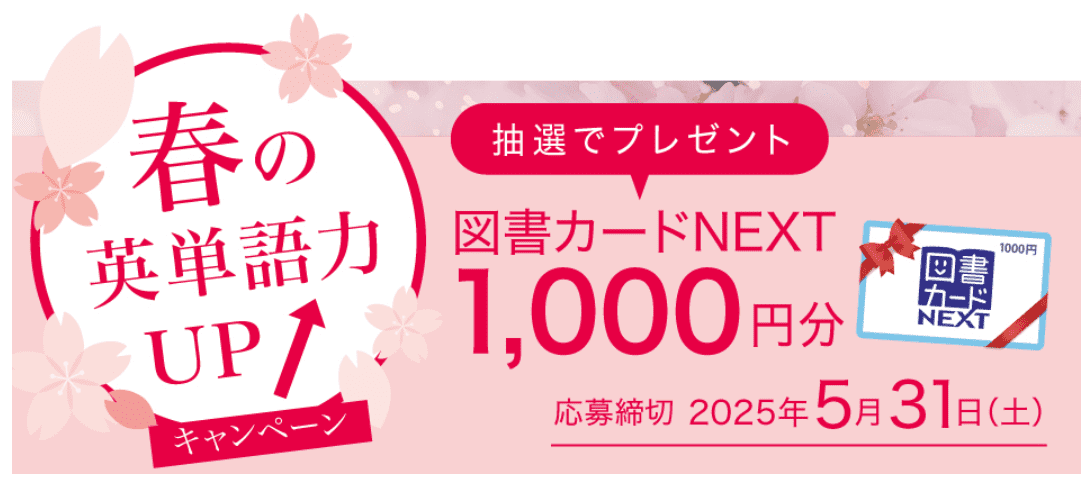 学習漫画「日本の歴史」シリーズが最大50％OFF！ 出版社合同の