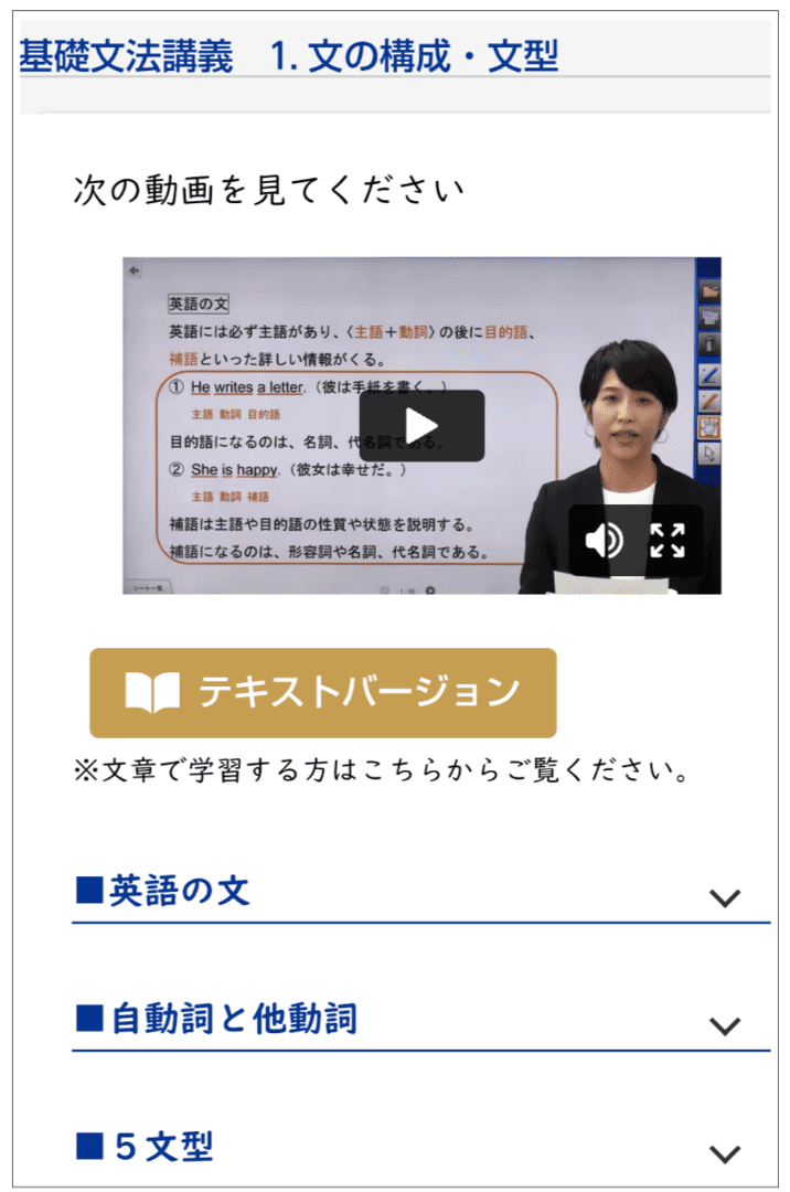 新品未使用！ Z会 TOEIC Score800 突破対策講座