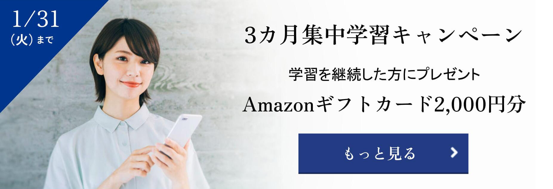 新品未使用！ Z会 TOEIC Score800 突破対策講座