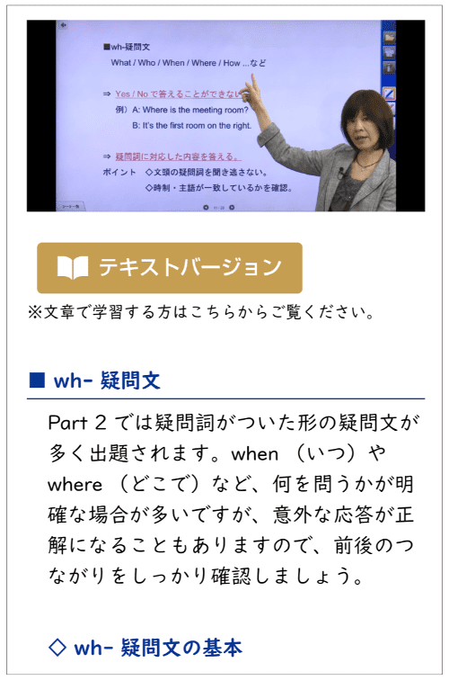 メール便無料】 Z会 TOEIC Score800 突破対策講座 参考書 - www