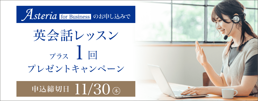 バナー