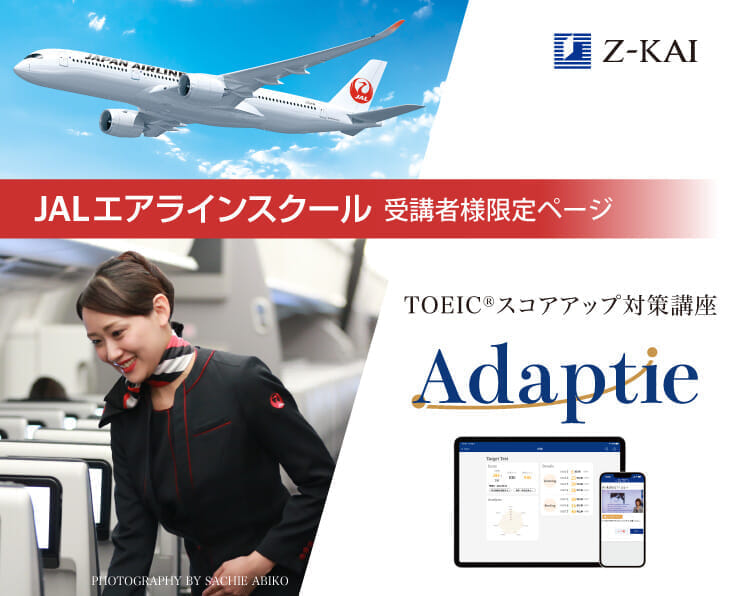 メインビュー