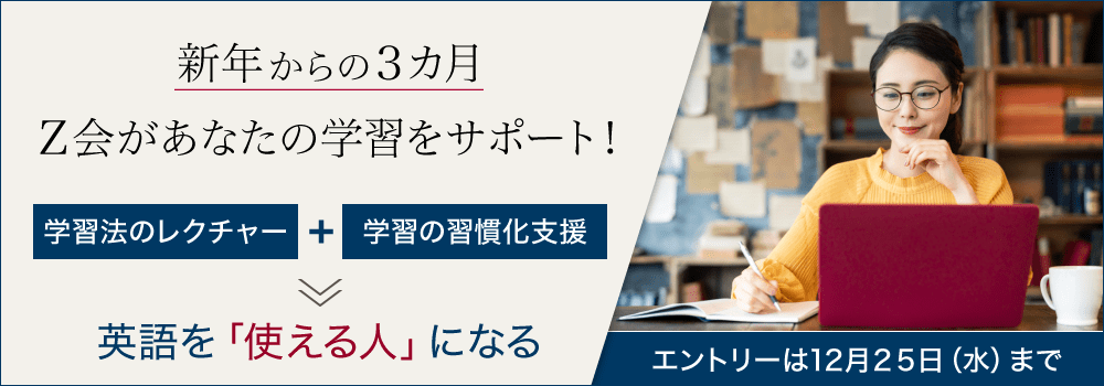 TOEIC®研修 ADAPTIE [アダプティ]