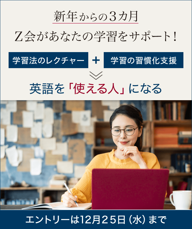 TOEIC®研修 ADAPTIE [アダプティ]