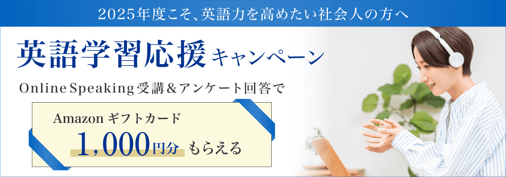 社会人もＺ会！
