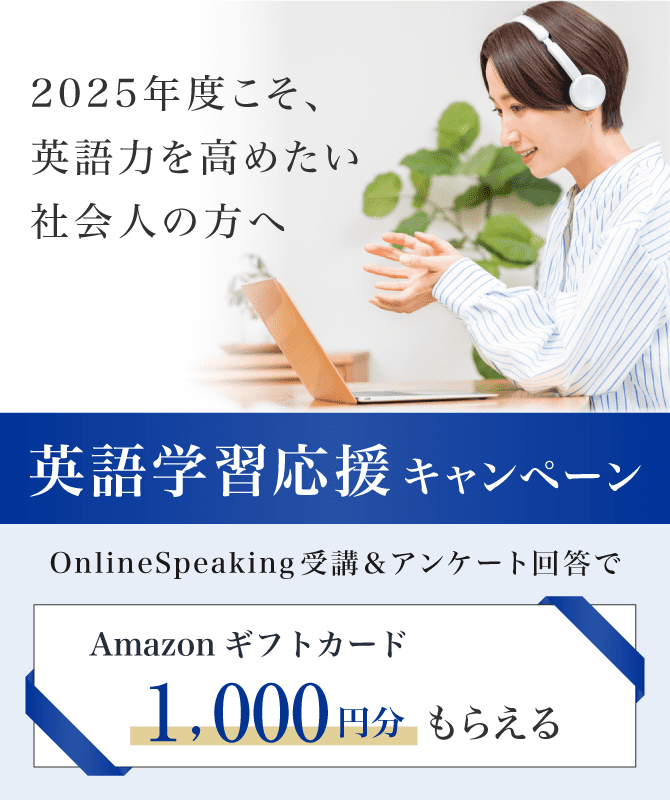 社会人もＺ会！