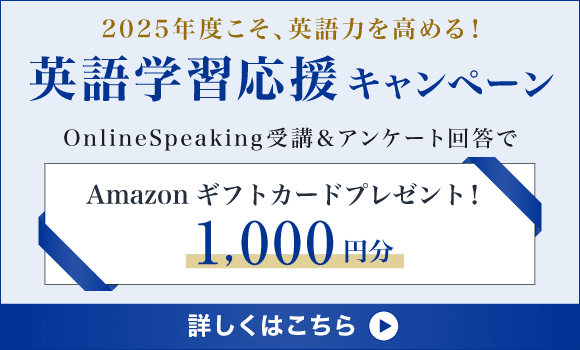 バナー
