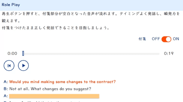 ビジネスで今すぐ使える英文法・フレーズを身につける
