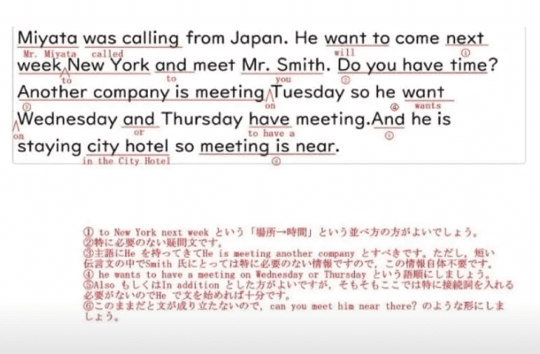 伝わる文章を書くためのフィードバックを受ける