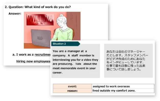 入門基礎レベルの教材イメージ写真です