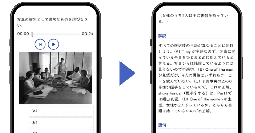 何度も視聴可能