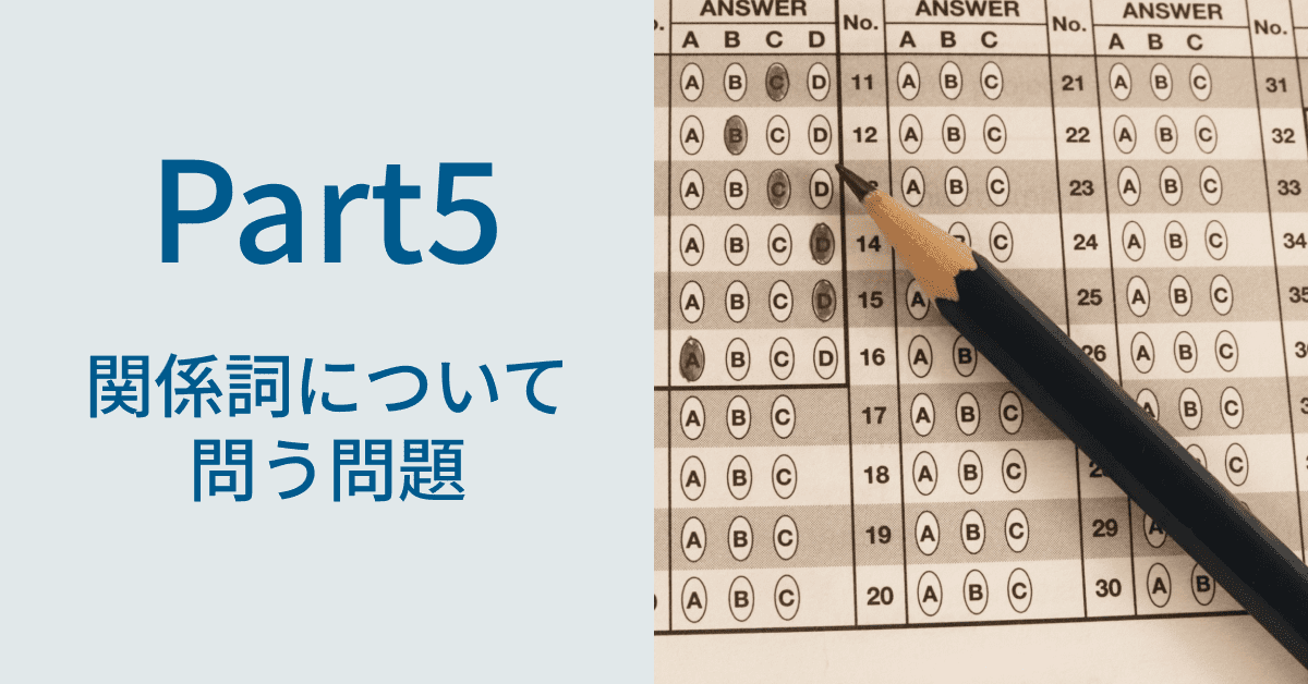TOEIC® Listening & Reading Test Part5