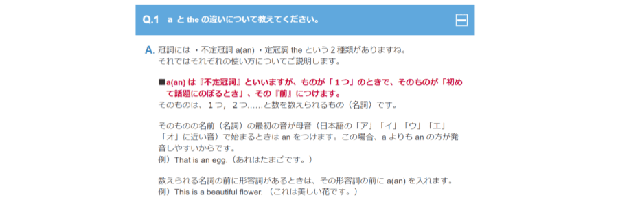 Toeic L R Test 対策講座 Adaptie ｚ会キャリアアップコース