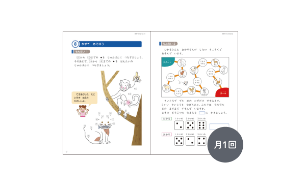 『ワークブック』紹介
