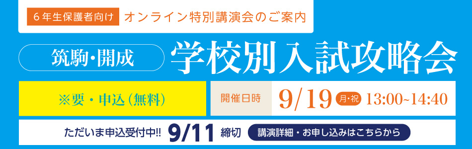 コリアグランドセール 2025 Z会 エクタス 予想模試付き 傾向と対策 筑駒 語学・辞書・学習参考書