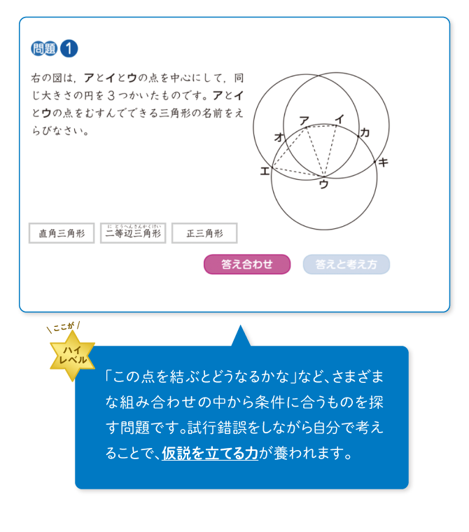 算数