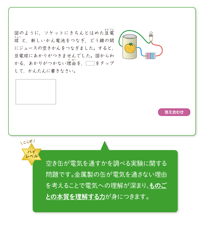 理科