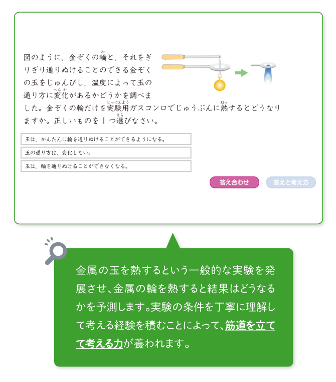 理科