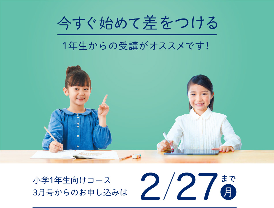 【書き込み無し】2022年度小学3年　Z会 1年分　国語算数ハイレベル