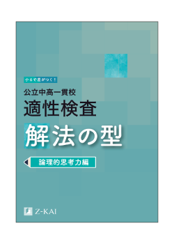 特典冊子