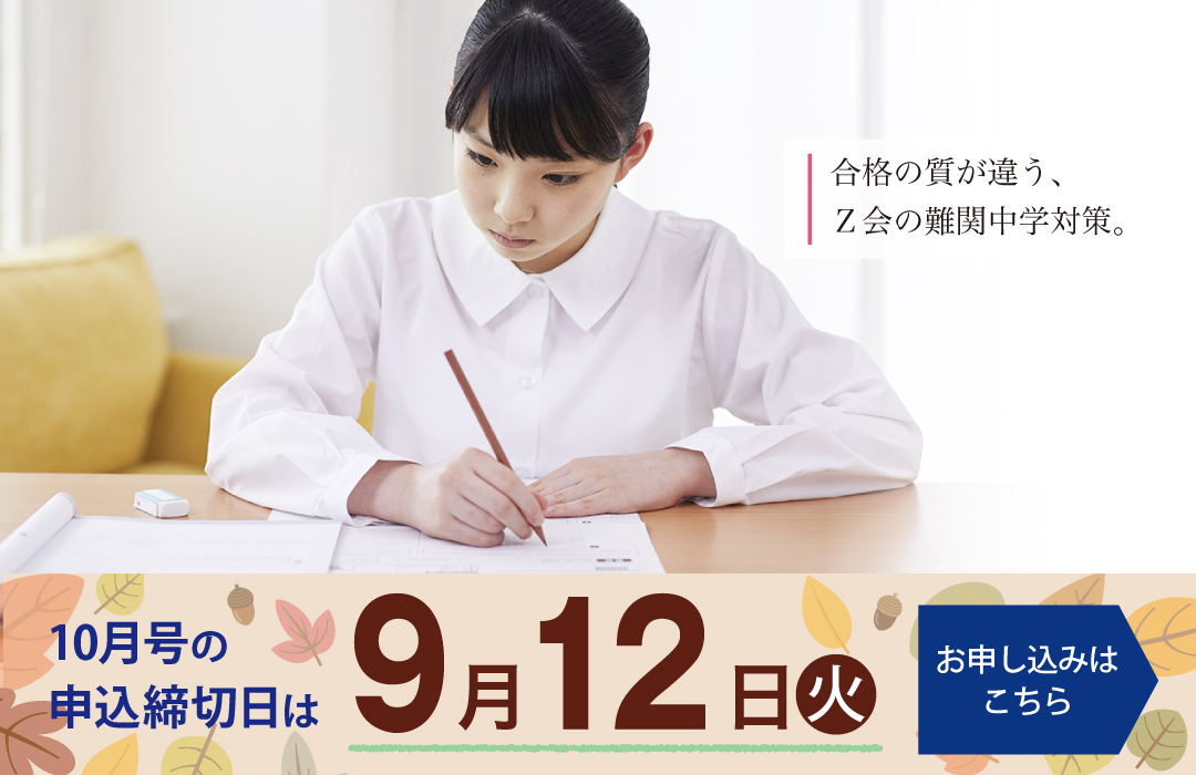 エブリイスタディ　アドバンスト　小4 解答付き 2025年最新】エブリスタディ 小4の人気アイテム - メルカリ