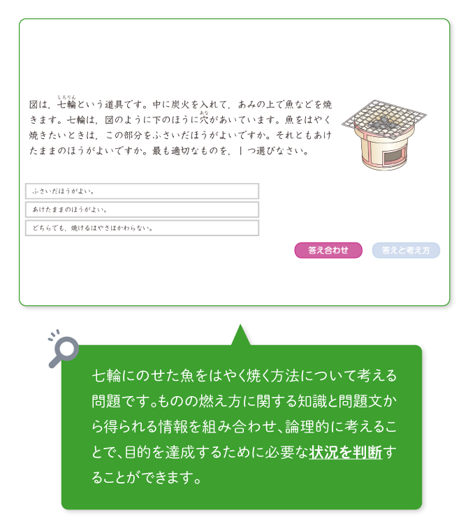 理科