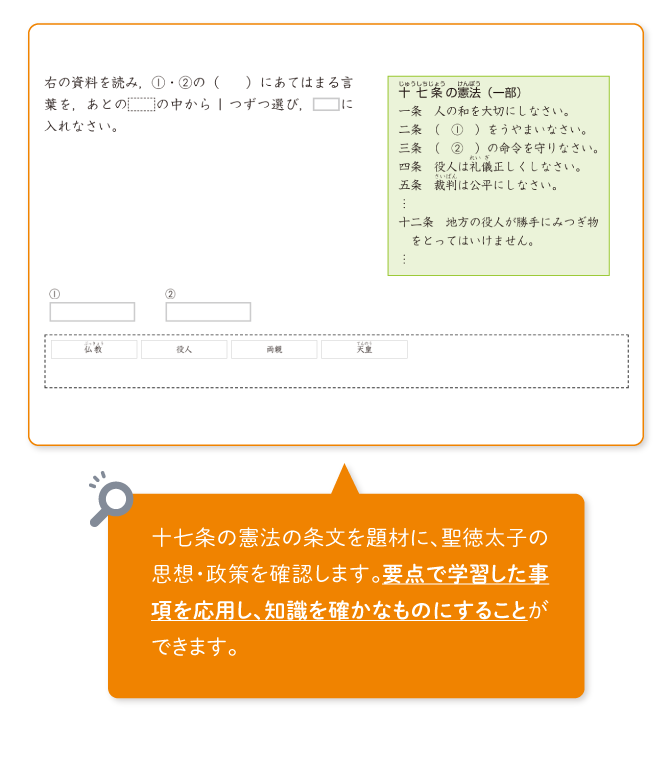 社会
