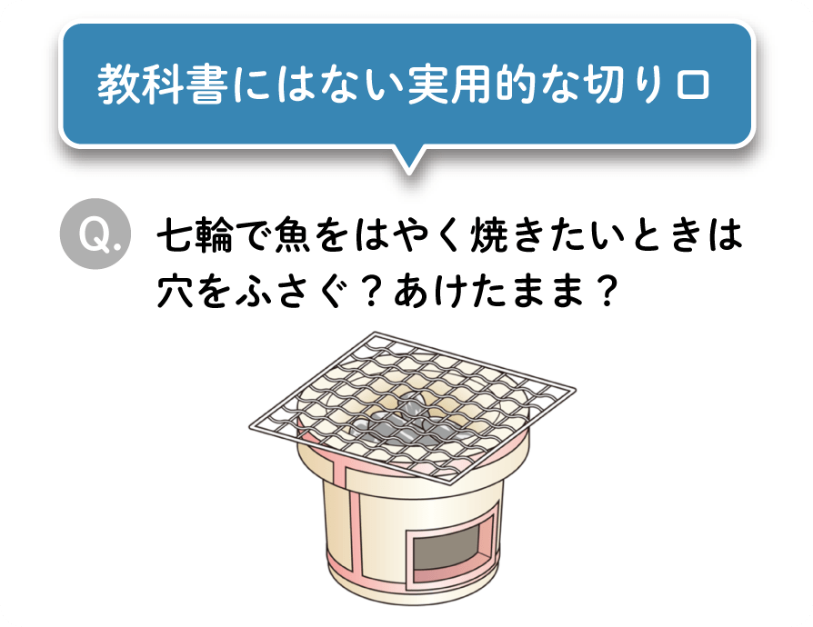 考えさせる出題で柔軟な応用力を伸ばせる