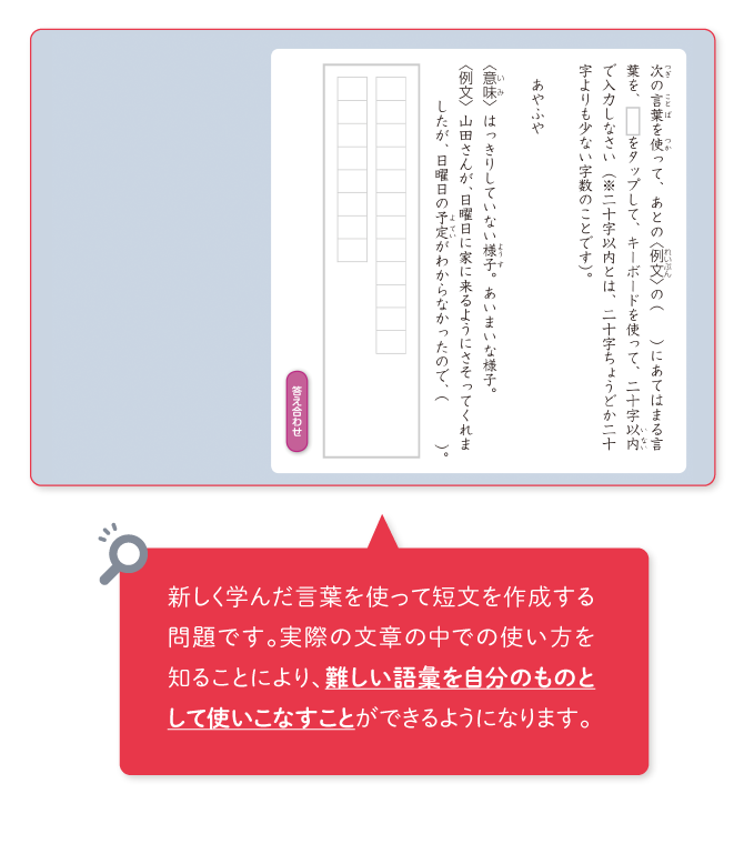 国語