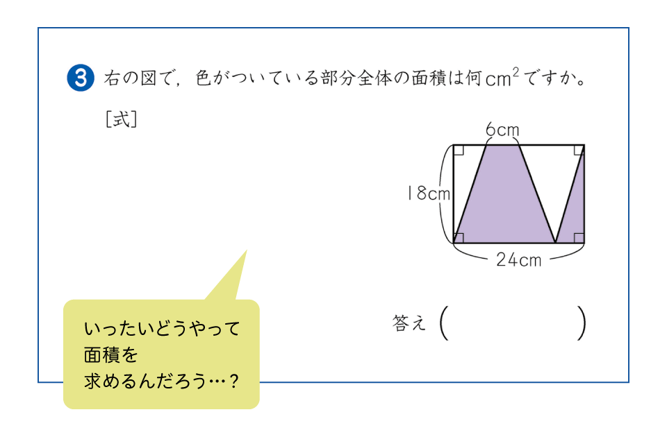 Ｚ会の良問4