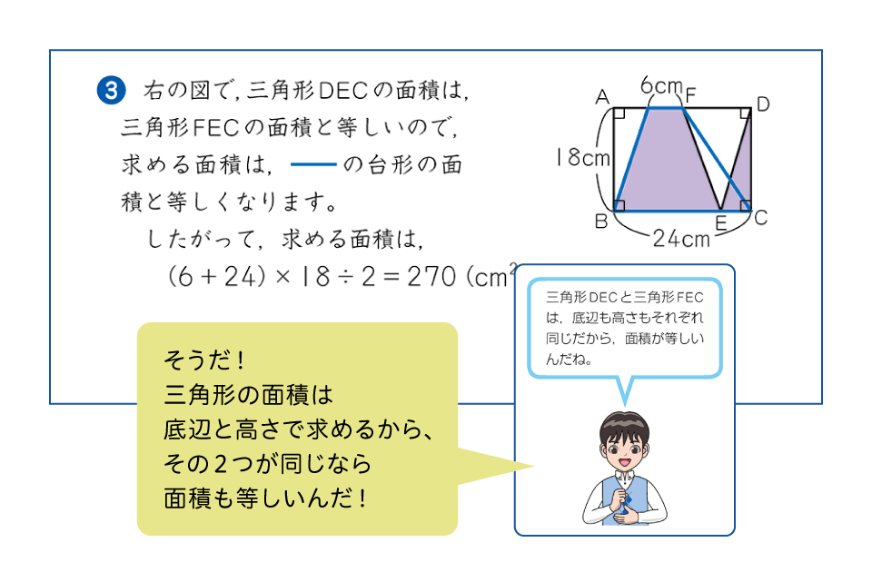 Ｚ会の良問6