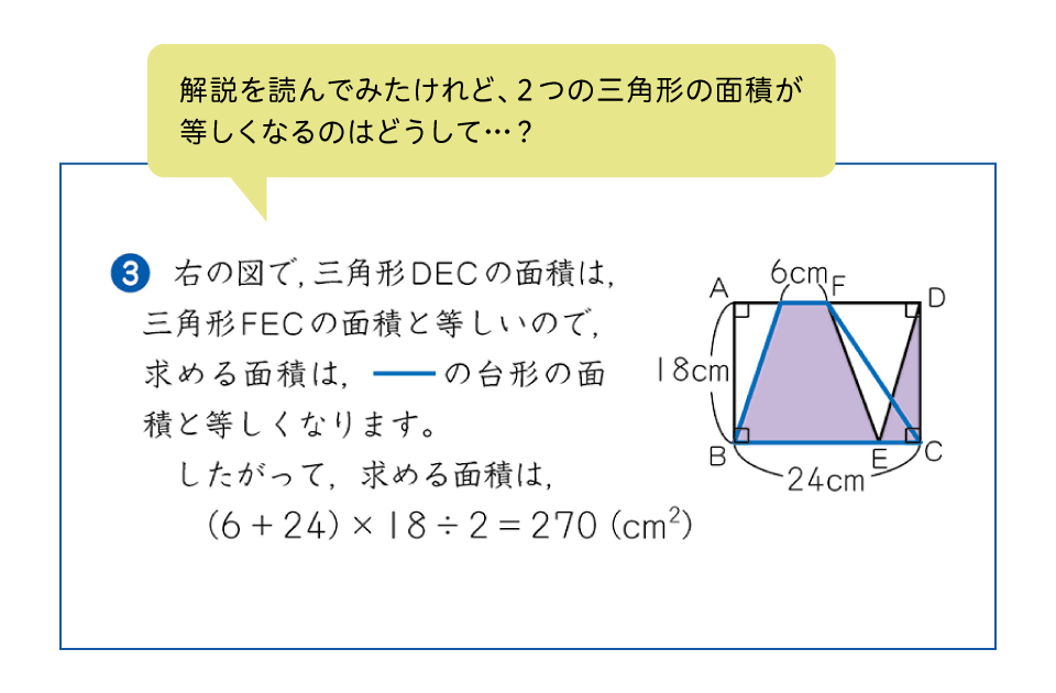 Ｚ会の良問5