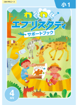 学び続けるためのサポートも充実！