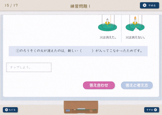 練習問題