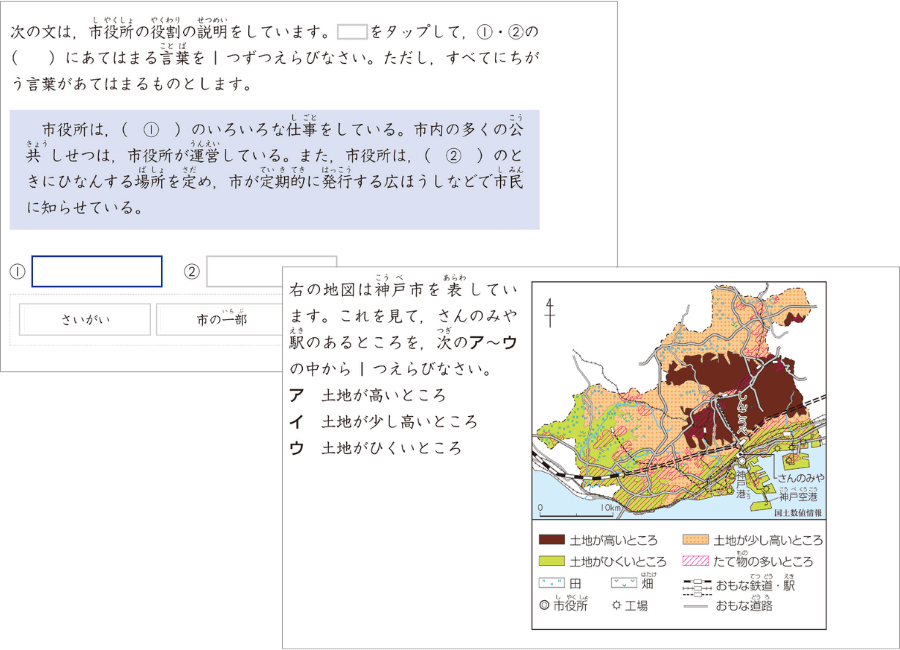 ステップ問題
