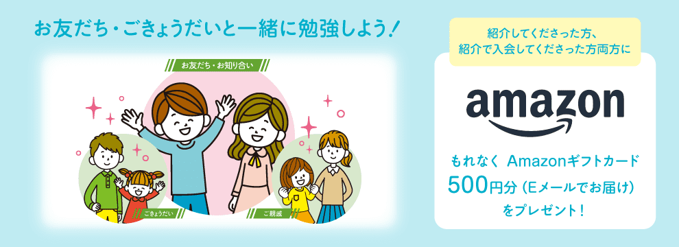 バナー