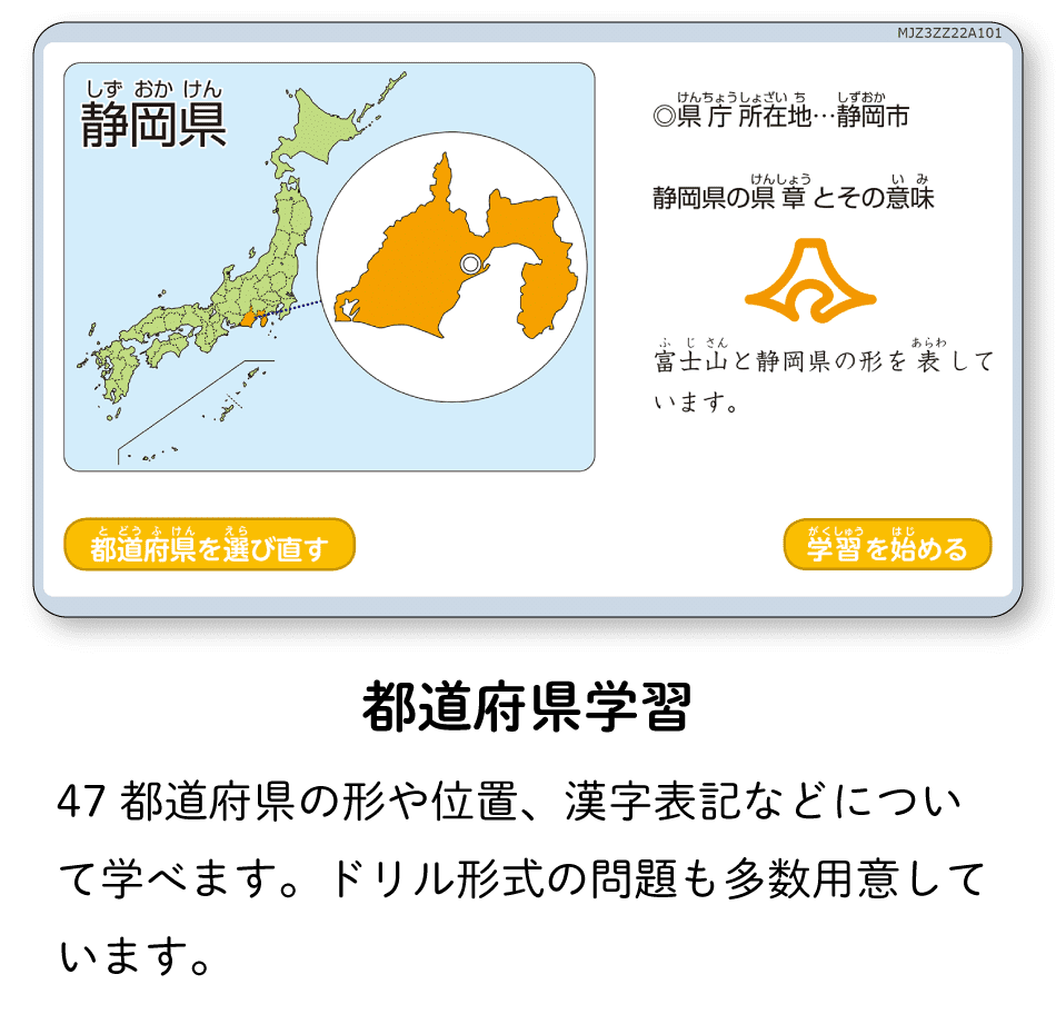 未記入】Z会 小学3年生 5月号 2023年 z会 小学生コース 小3