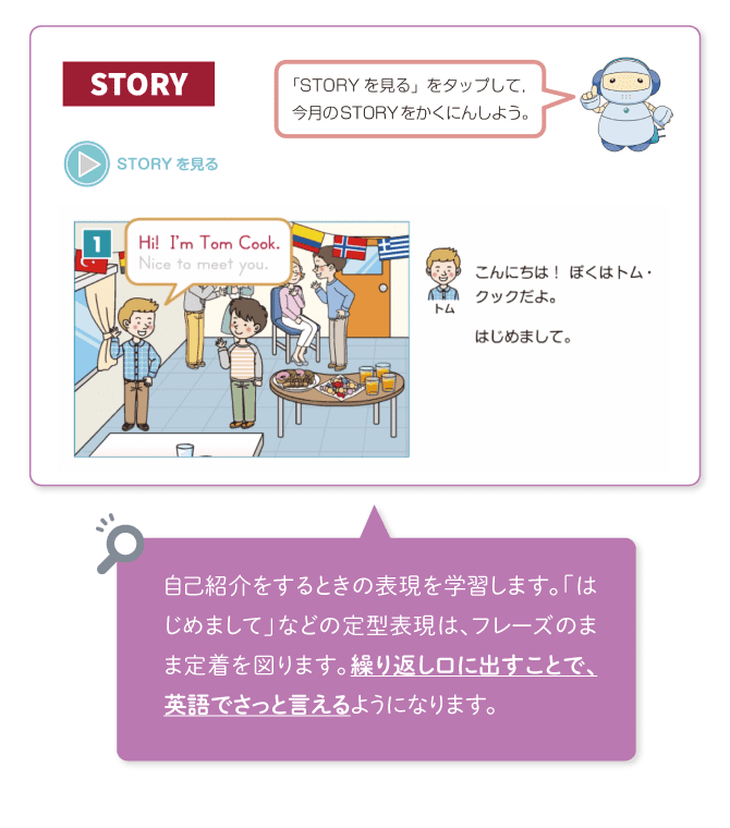 英語