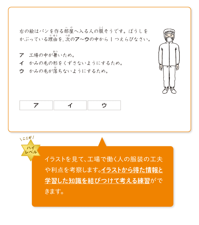 社会