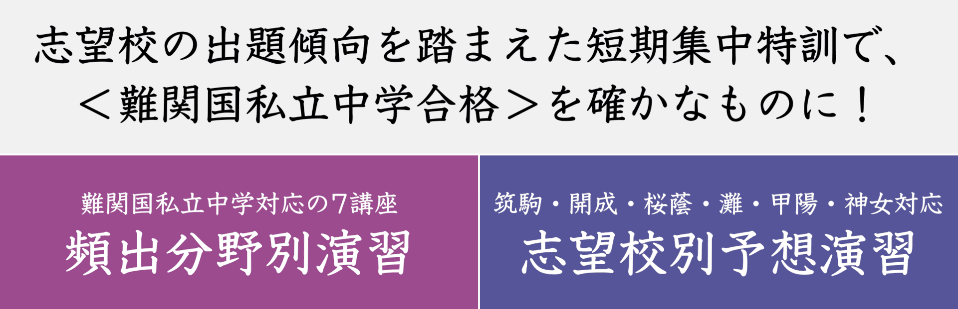 6年生専科