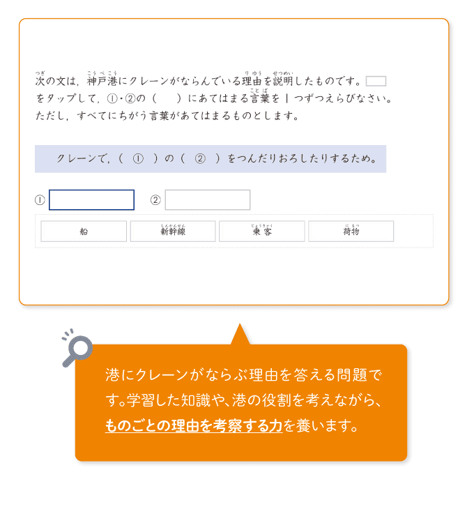 社会