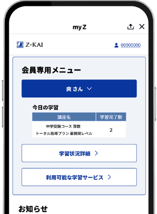 マイゼットトップ