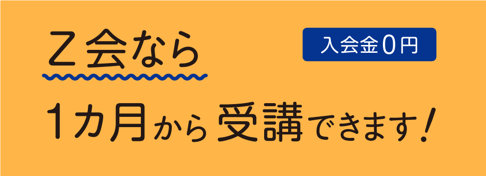 バナー
