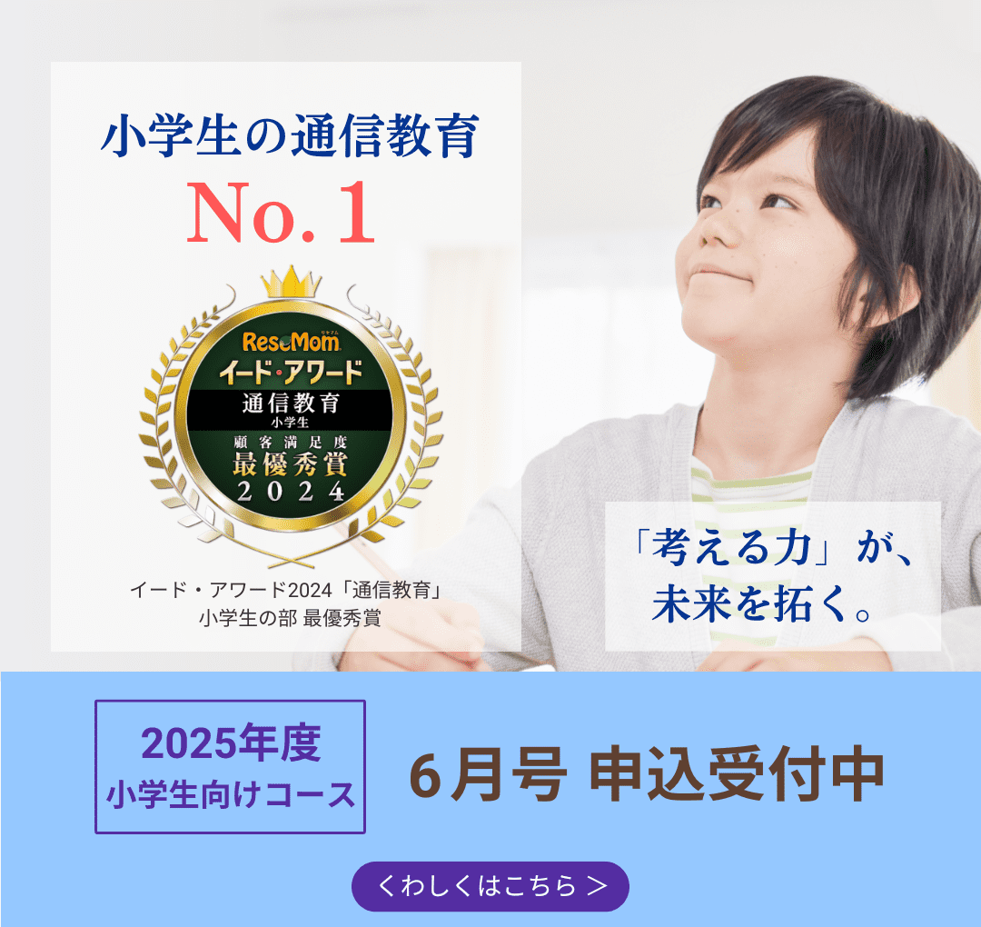 6月号のご案内