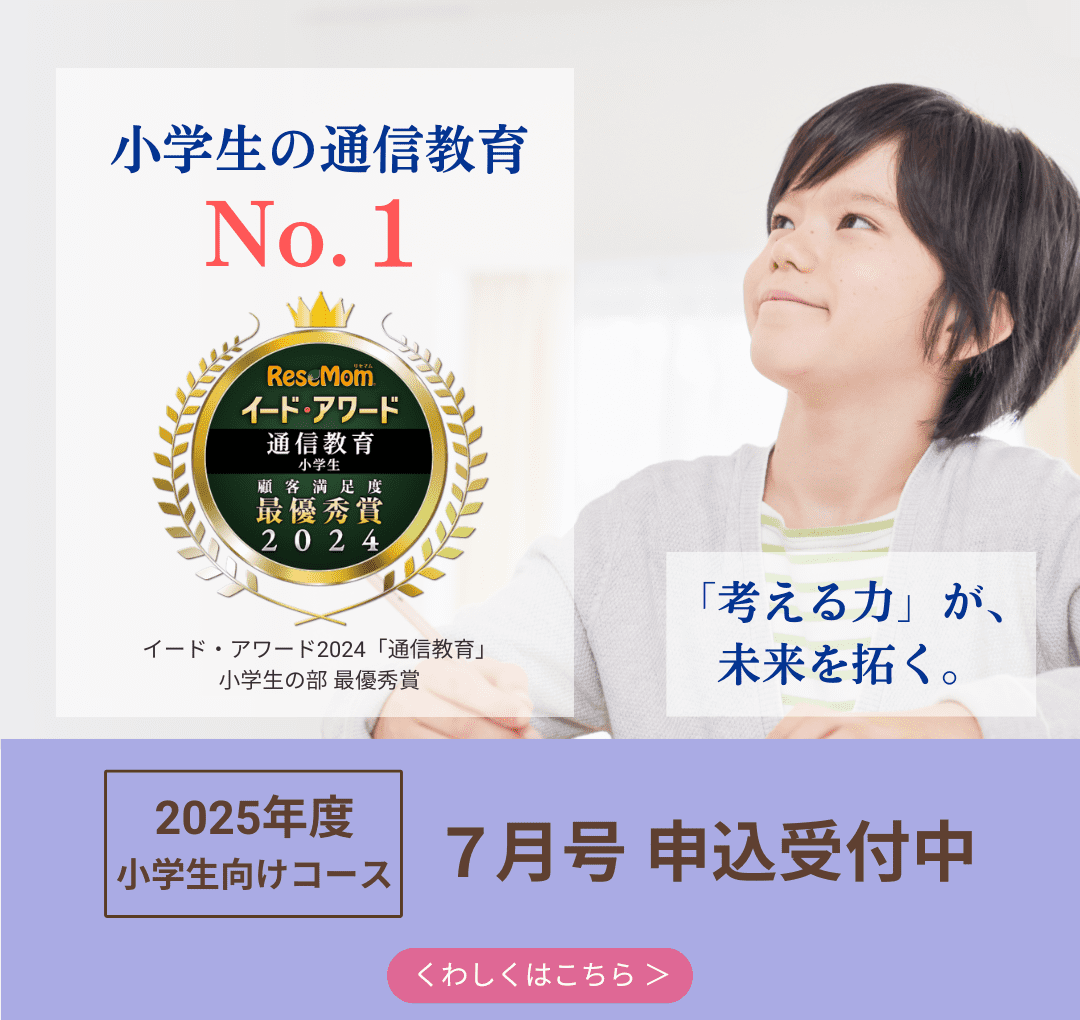 7月号のご案内