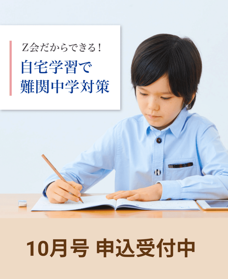 10月号